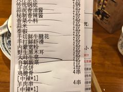 账单-乐宴·老北京铜火锅(桂庙店)