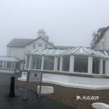 真的踩在雾里的感觉一样