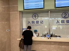 -上海市第四人民医院