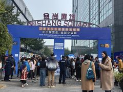 -金尚源SHANG