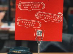 -千稻剁椒大鱼头(CityOn熙地港店)