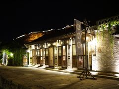 门面-烧肉馆(古北水镇景区店)