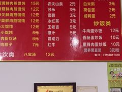 -乌镇姐妹特色小吃(银杏公寓店)