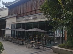 -星巴克臻选(扬州瘦西湖文化广场店)