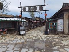 -清风小镇闯关东影视基地