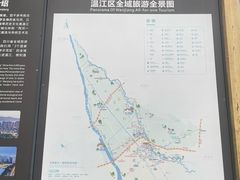 -国色天乡三期陆地乐园