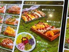 -菌小白火锅(时尚天河店)