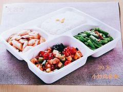 -芙蓉堂(武汉天地店)