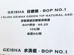 -Vanilla Specialty Coffee(八大关店)