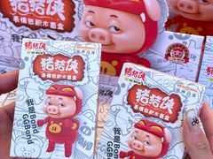 -万宝财富商业广场