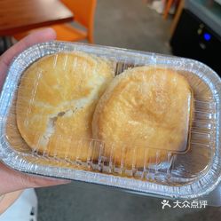 Breadtop的老婆饼好不好吃 用户评价口味怎么样 墨尔本美食老婆饼实拍图片 大众点评 Breadtop的老婆饼好不好吃 用户评价口味怎么样 墨尔本美食老婆饼实拍图片 大众点评