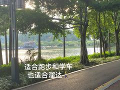 -顺峰山公园
