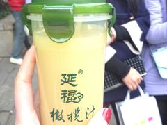 -延福橄榄(三坊七巷店)