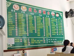 菜单-透心凉糖水(听海居店)
