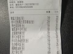 -点都德(广州白云山景区南门店)