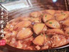-馨方园食府·市井老南京菜