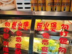 -川味堂·四川豆花(八卦岭店)