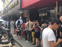 -新川饮食(新川小区店)