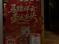 -北京北辰洲际酒店