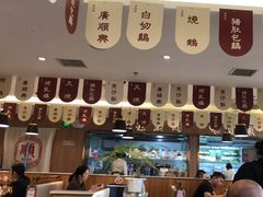 -廣順興(六里桥店)