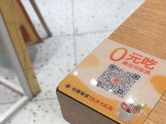 -池奈·咖喱蛋包饭(熙地港店)