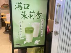 -卡旺卡(黄山银街店)
