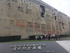 -上海四行仓库抗战纪念馆