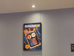 -豪享来中西餐厅(隆昌店)