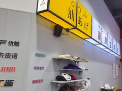 -天猫养车贴膜轻改·蓝电(优匹康桥东路店)