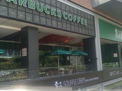 -皇庭广场(福华三路店)