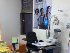 -天空之镜眼镜店蔡司依视路配镜授权零售店(望京颐堤港店)