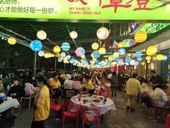-味道工厂楚虾王(龙虾城店)