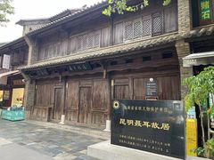 -南屏步行街