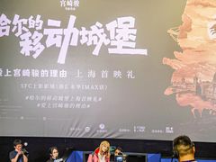 -SFC上影影城(港汇永华IMAX激光店)