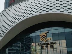 -宝龙城(杭州滨江店)