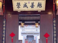 -胡雪岩故居