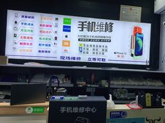 -修机蜂手机电脑维修回收(白云永泰店)