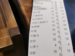 -楠火锅(仁恒梦中心店)