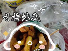 -海大南门夜市(海富街店)