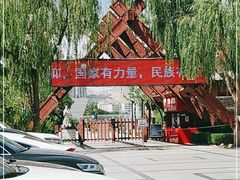 -水车博览园