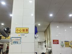 -易记皮肚面(明瓦廊店)