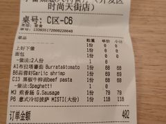 账单-小蕃茄意大利餐厅(开发区时尚天街店)
