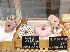 -焙丽拾光(麦凯乐直营店)