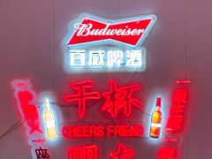 -老杨太太烧烤(文化广场店)