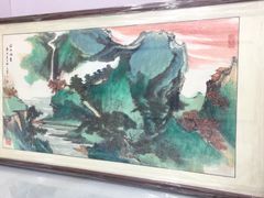 -宸宸画框裱画配框工厂店(莘庄店)