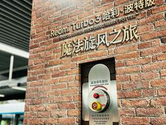 -北京大学东门(地铁站)
