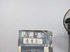 -泰宜担担面(黄泥塝总店)