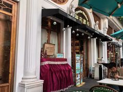 -秘密旅行Bonjour(黑金冠 江南西店)