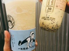 -我是酸奶君(壹方城店)