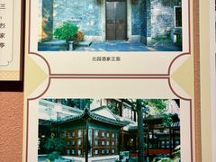 -北园酒家(小北路店)
